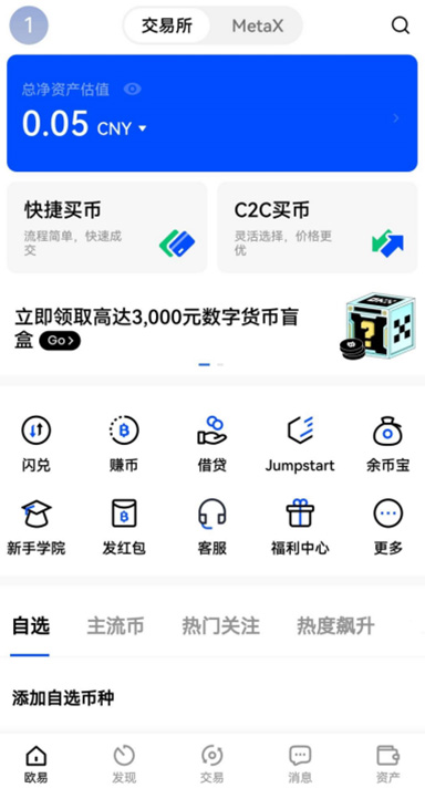 BTC交易详情